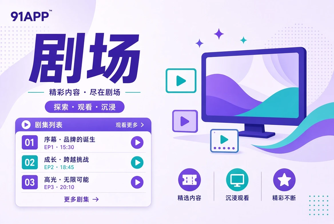 系列连载主题